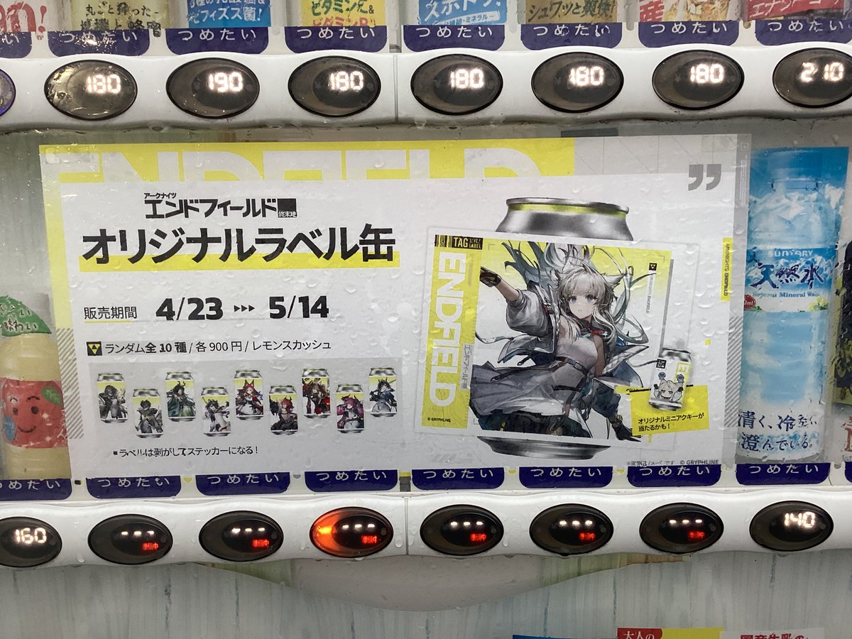 スマ本屋 三洋堂富田店@サイト会員募集中！ tweet media