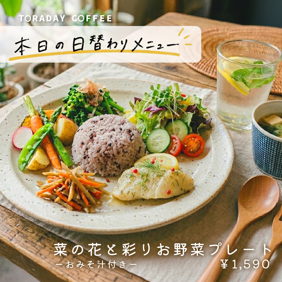 Image for the Tweet beginning: #ウィークリーデザイン 完成☕️
Instagramフィード広告のカフェ日替わりメニューボードでした。ターゲットは20代〜40代、カフェ好き、Instagramで情報収集層☕️

☑︎Instagramなので料理写真メイン
☑︎カフェ好きに目に止めてもらえるように店内雰囲気も伝わる写真に
☑︎写真は彩度高く

#デイトラ 