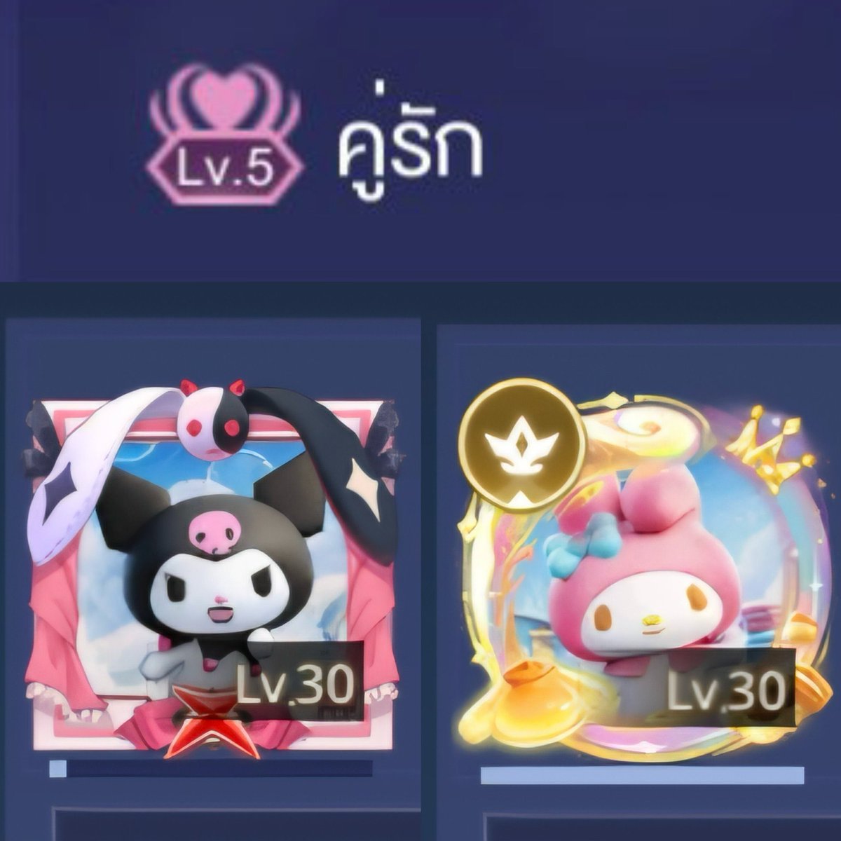 บุญเล้งหวาน 🎀༘⋆ tweet media