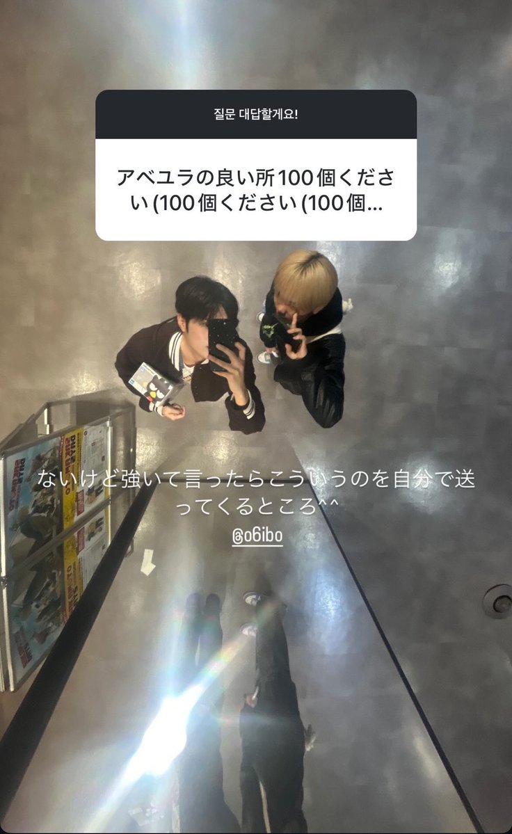 安部結蘭 メロい tweet media