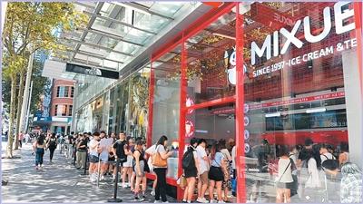 VoiceofPD's tweet image. China's new-style tea drinks win over global consumers

#China's new-style tea brands are picking up the pace of their overseas expansion this year. Naisnow opened its first #SiliconValley store on Jan. 30, marking its debut in the western U.S., while Heytea launched its first