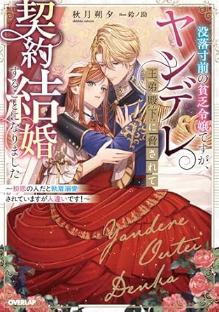 書泉ブックタワー｜秋葉原 tweet media