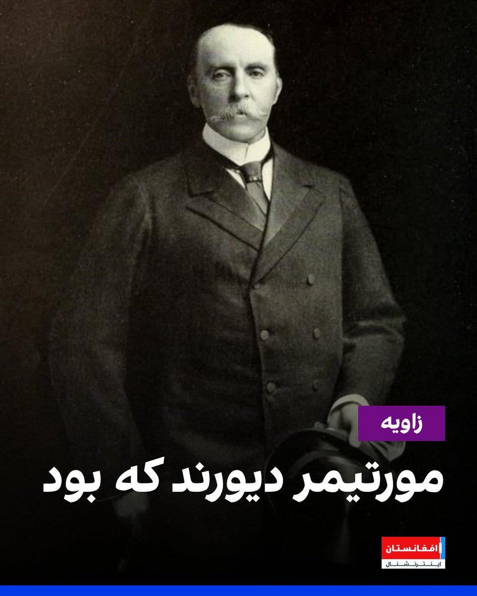 افغانستان اینترنشنال tweet media