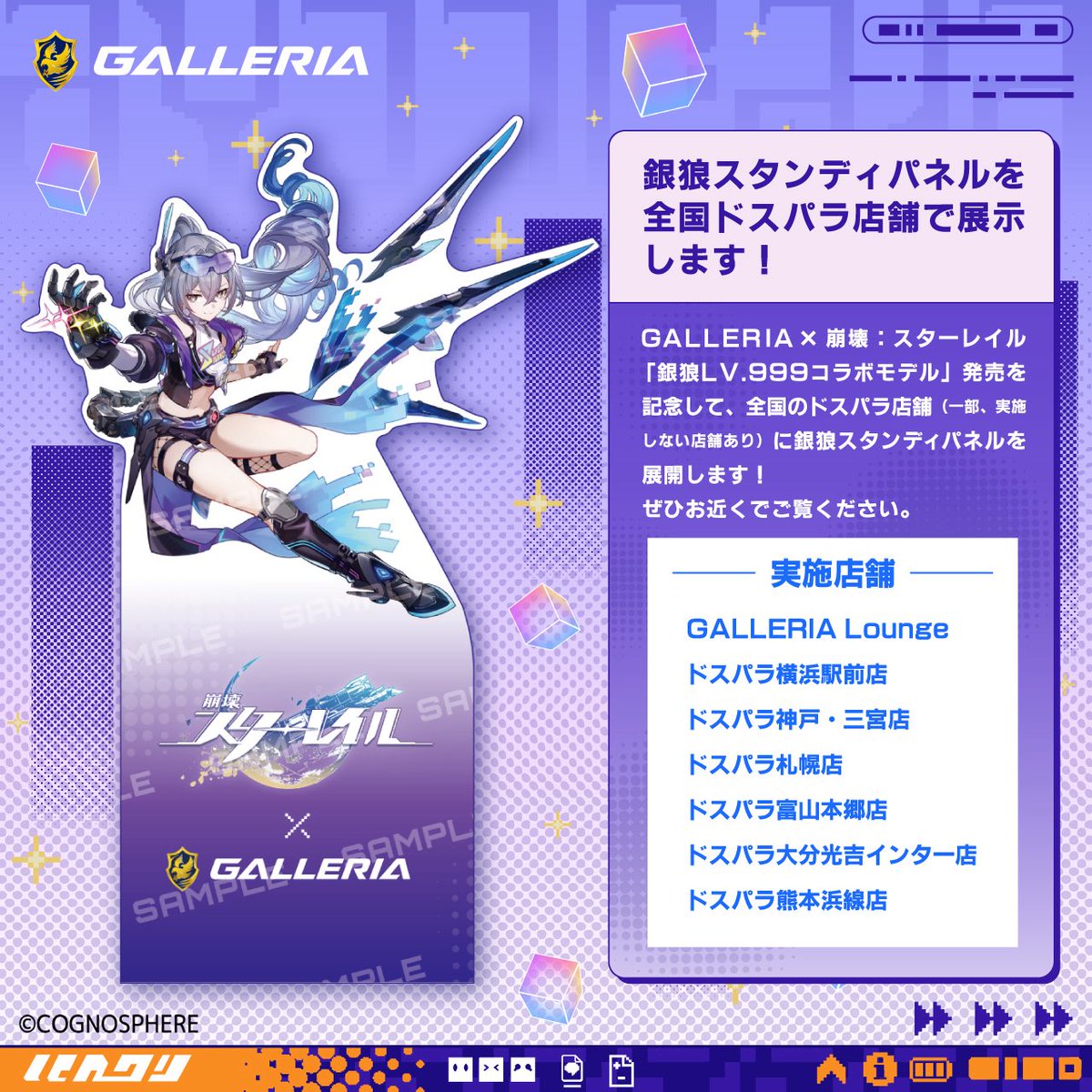 Honkai: Star Rail News tweet media