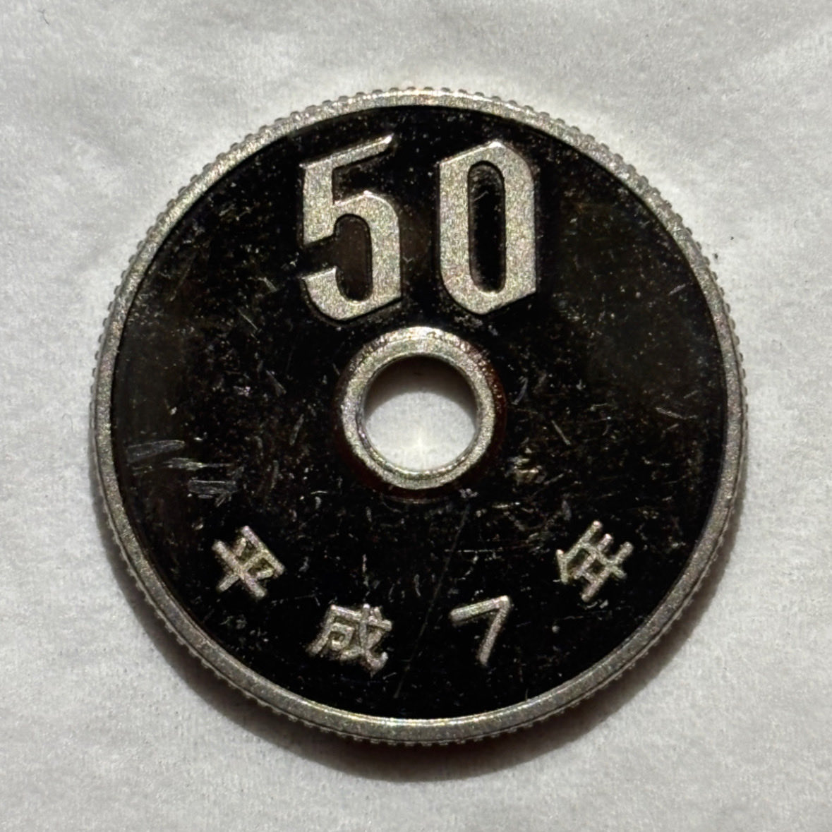 pkpknokndisk's tweet photo. 平成7年 50円玉 プルーフコイン
Proofcoin, Japan, 50Yen, 1995
#japan #50yen #Proofcoin https://t.co/1MC3bbiVML