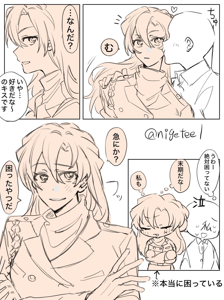 nigetee1's tweet photo. 映画を見た‼️
私のことが好きな千hy https://t.co/FA2ZMijLeM