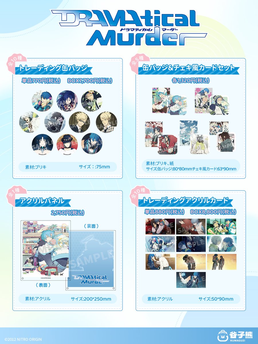 KUMATOYS tweet media