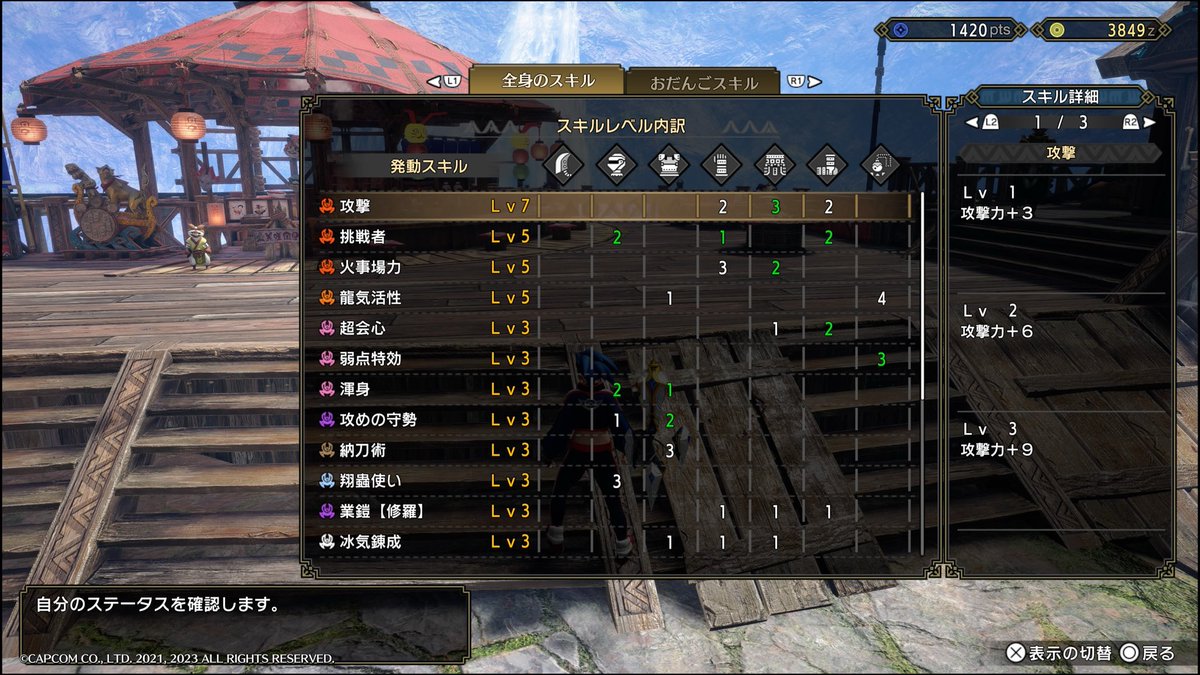豆 tweet media