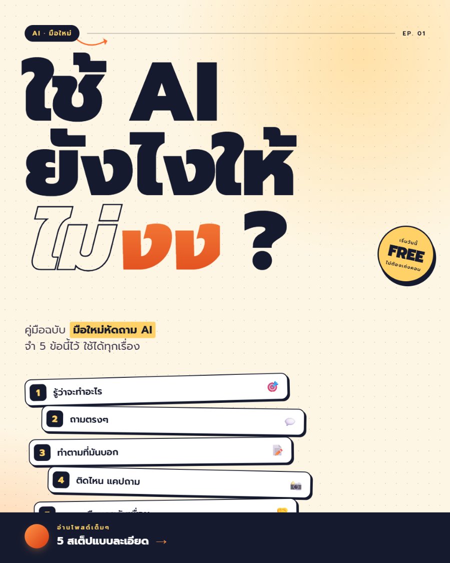 AI Daily tweet media