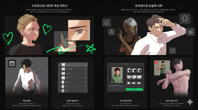 웹툰가이드 tweet media
