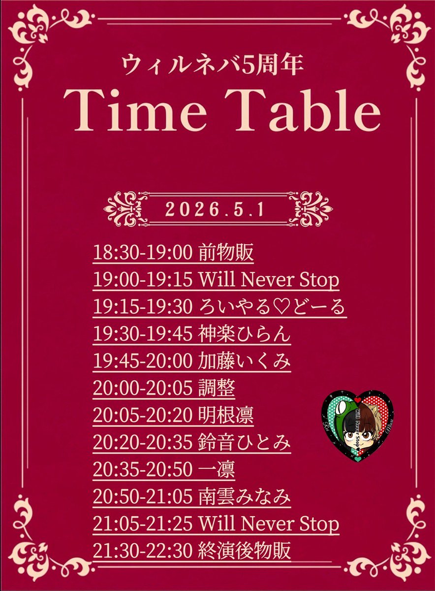 royaldoll0213's tweet photo. 💜#ろいどるライブ🩵

／

Ready to be
〜ウィルネバ5歳おめでとう〜

＼

【日時】5/1(金) OP18:30 ST19:00
【会場】渋谷MALCOLM
【料金】予約¥3,000 当日¥3,500(各+1D¥600) / DD+¥1,000
【出番】19:15-19:30
【予約】https://t.co/l0ZNEYmpo6 https://t.co/LBifPAjkj7