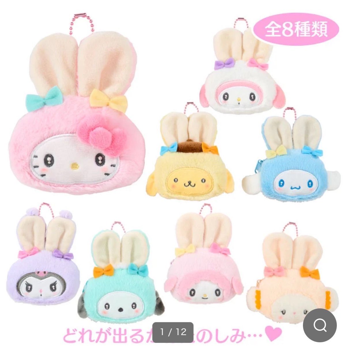 取引 tweet media
