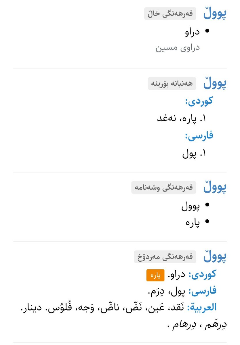 گئۆمات tweet media