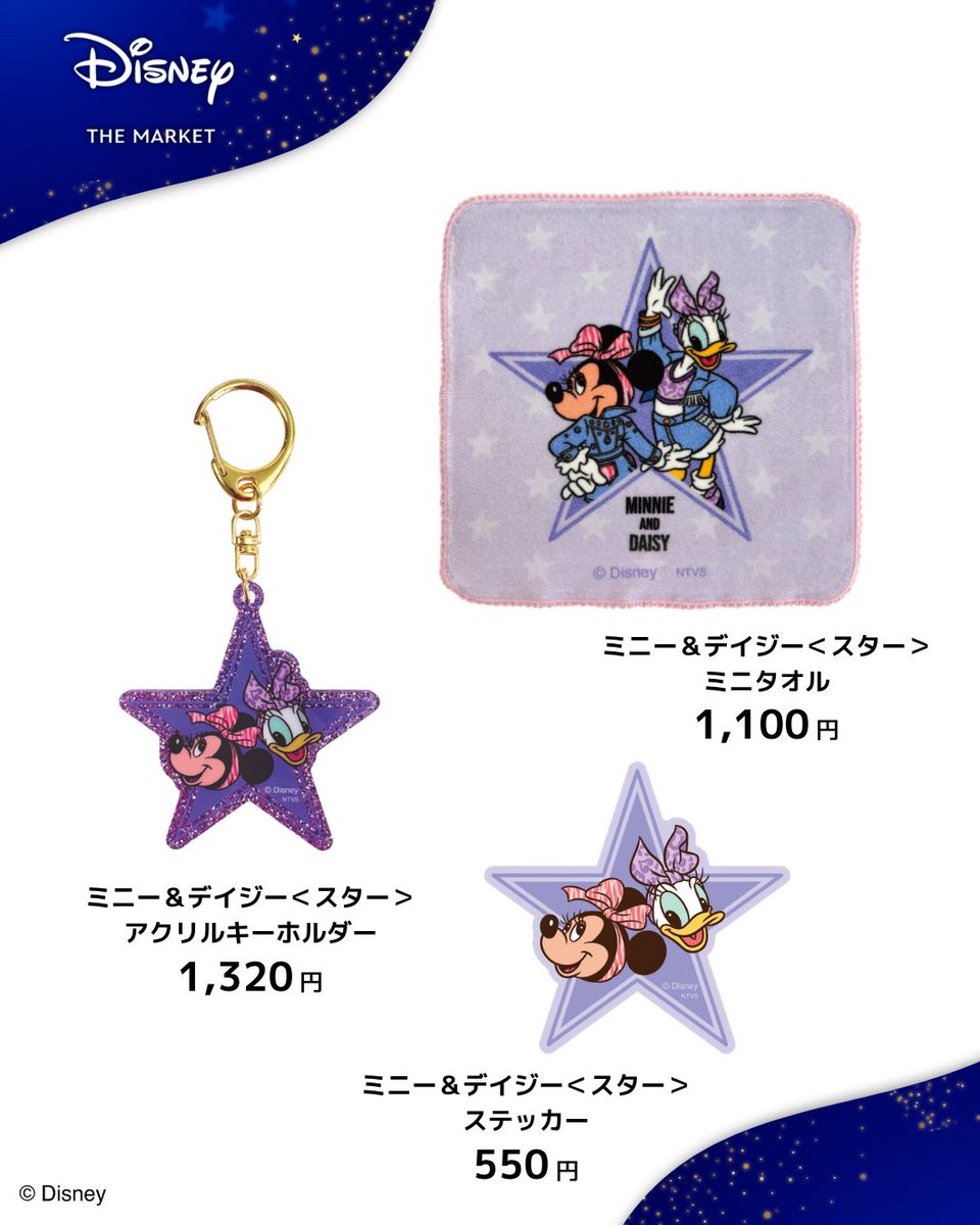 DisneyTHEMARKET 2026 阪急うめだ本店限定商品をご紹介🎵 ＼ #Dマケ