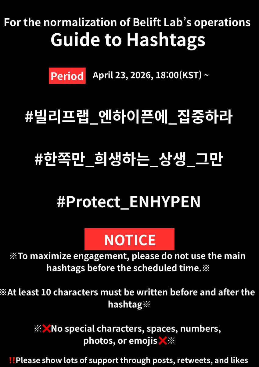 빌리프랩 운영 정상화 총공계 tweet media