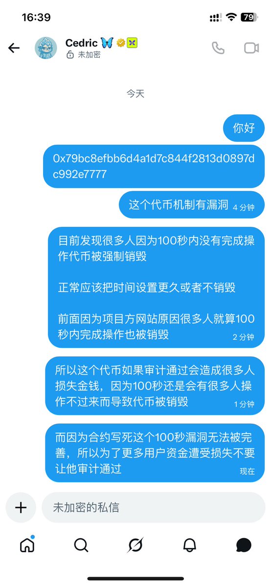 风来了 tweet media