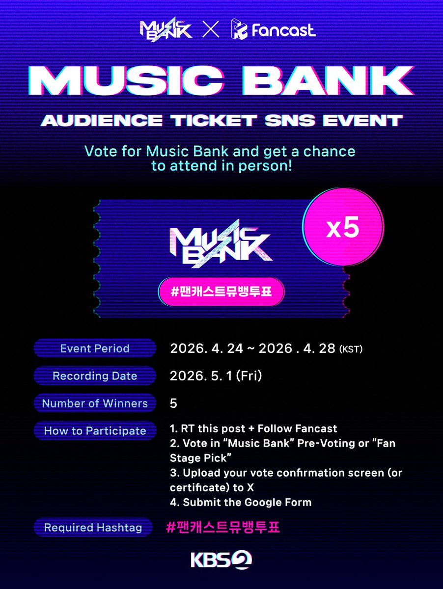 [#EVENT]

🎫KBS 뮤직뱅크 방청권 이벤트 오픈🎫
*팬캐스트 앱에서도 응모 가능 (총 10매)

✔ 참여 방법
1️⃣ 본 게시물 RT + 팬캐스트 팔로우
2️⃣ 뮤직뱅크 투표 참여 후 인증 업로드 (해시태그 필수)
3️⃣ 구글 폼 제출
👉 forms.gle/fR3vi1DM24mK95…

📨 당첨자 발표 : 4/29 (수) 

❕자세한 사항은