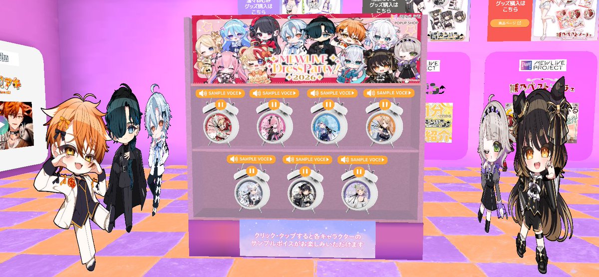 FLHTCU_SE4_KIYO's tweet image. #そらのうえショッピングモール 
1号館3階「#MEWLIVE ショップ」がリニューアルされて
『MEWLIVE PROJECT』ショップになってから初めて行って来ました🙂
まだ店内で目覚まし時計の試聴出来る👀
ベアちゃんの目覚ましボイスは必聴❗️🤣
#VTuber 
ログインはこちら▶soranoue.com