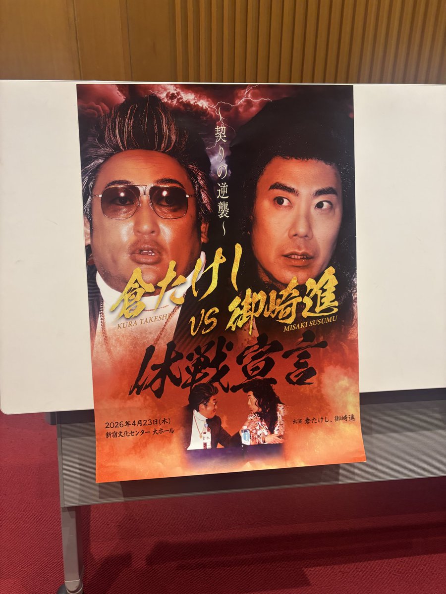 ミツエ tweet media