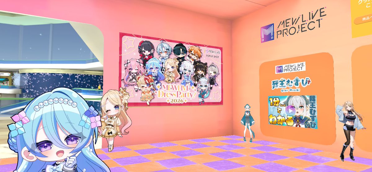 FLHTCU_SE4_KIYO's tweet image. 熊乃ベアトリーチェ／SZNO
夜羽咲クロネ／我王むすび
氷猫みう／闇依ろいろ／温々ねむみ
ユノ・ミハナダ／月魅暁りりか
#MEWLIVE #VTuber 
#そらのうえショッピングモール