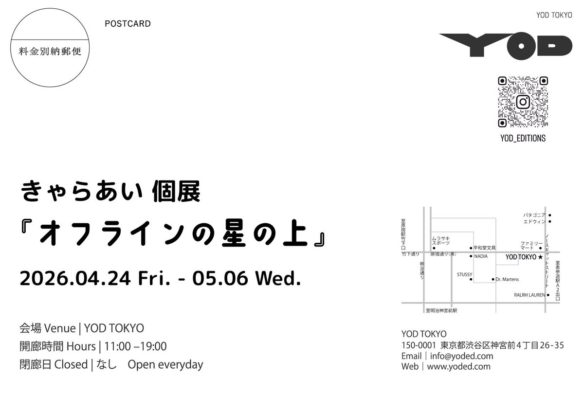 kyaraai's tweet photo. 個展搬入してきました！
明日からです！ https://t.co/gsfX6Db3XG