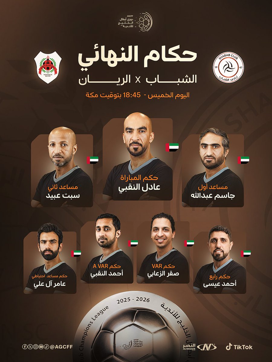 اتحاد كأس الخليج لكرة القدم tweet media