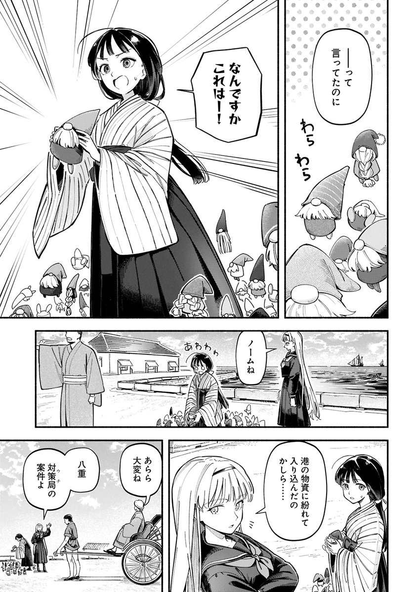 日之下 あかめ🌕 tweet media