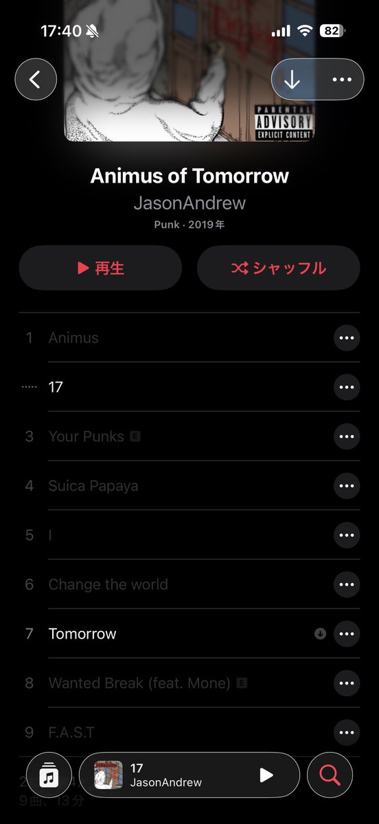 けーた tweet media