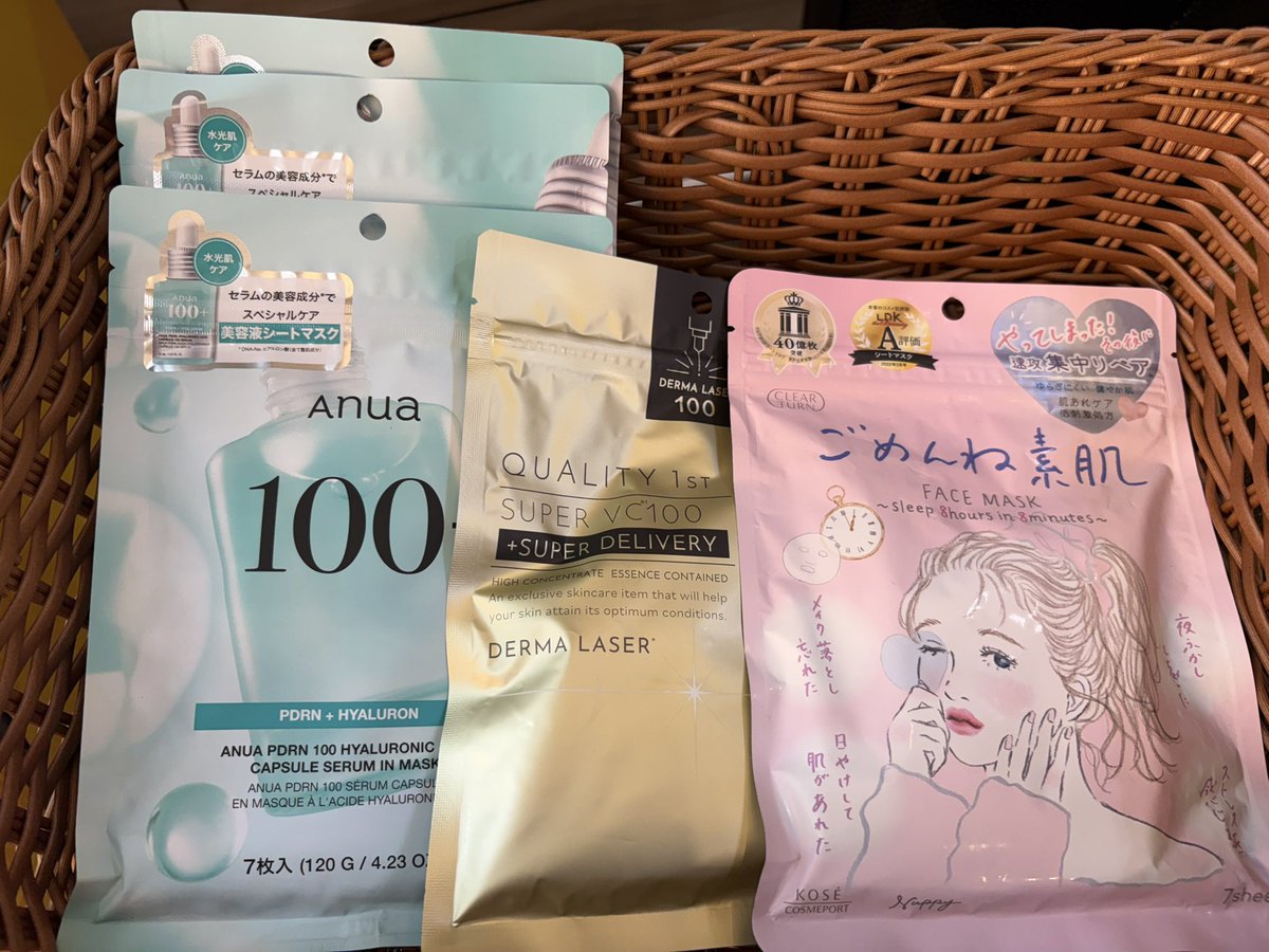 fakkamelt's tweet photo. พร้อมส่ง🇯🇵

- มาสก์ Auna 100+ Hyaluron 230.-
- มาสก์ Quality 1st สีทอง 219.-
- มาส์ก Kosé สีชมพู  219.-
- มาสก์ Lululun Hydra-Ex-Mask Exosome 240.-
- มาสก์ข้าว Keana Rice Mask 195.-

📮 ค่าส่งเหมา 40

#รับหิ้วญี่ปุ่น #ส่งต่อสกินแคร์ #ส่งต่อเครื่องสําอาง #หิ้วกะเม้ว https://t.co/kLVocPmyZW