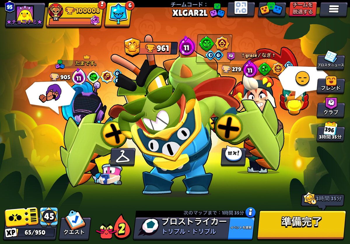 Choco_BrawIer's tweet photo. 祝！総トロ10万いきました！！㊗️🎉
復帰勢にしては頑張った方やで〜 https://t.co/QNl15jeKLB
