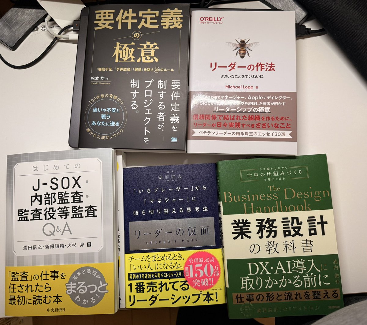 よし tweet media