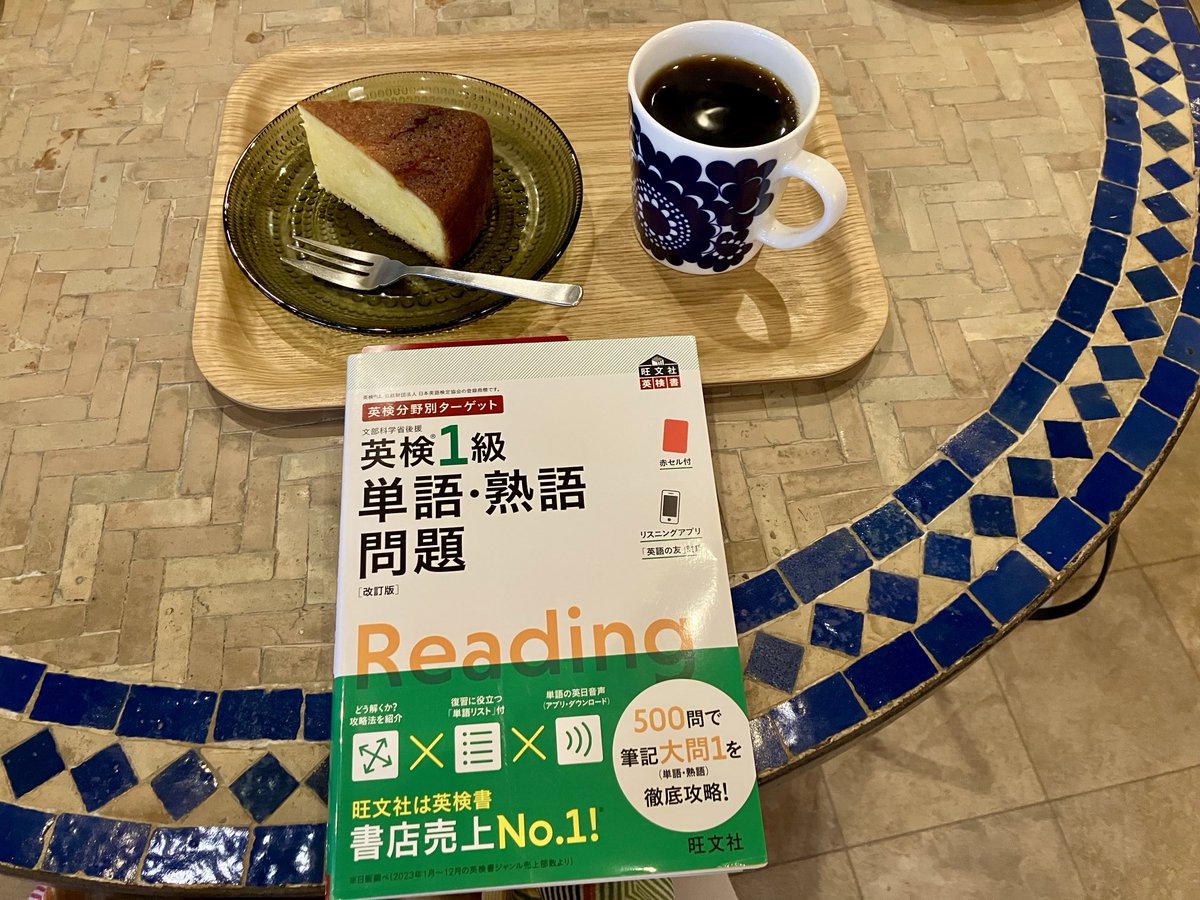 sachiko 国連英検ロス tweet media