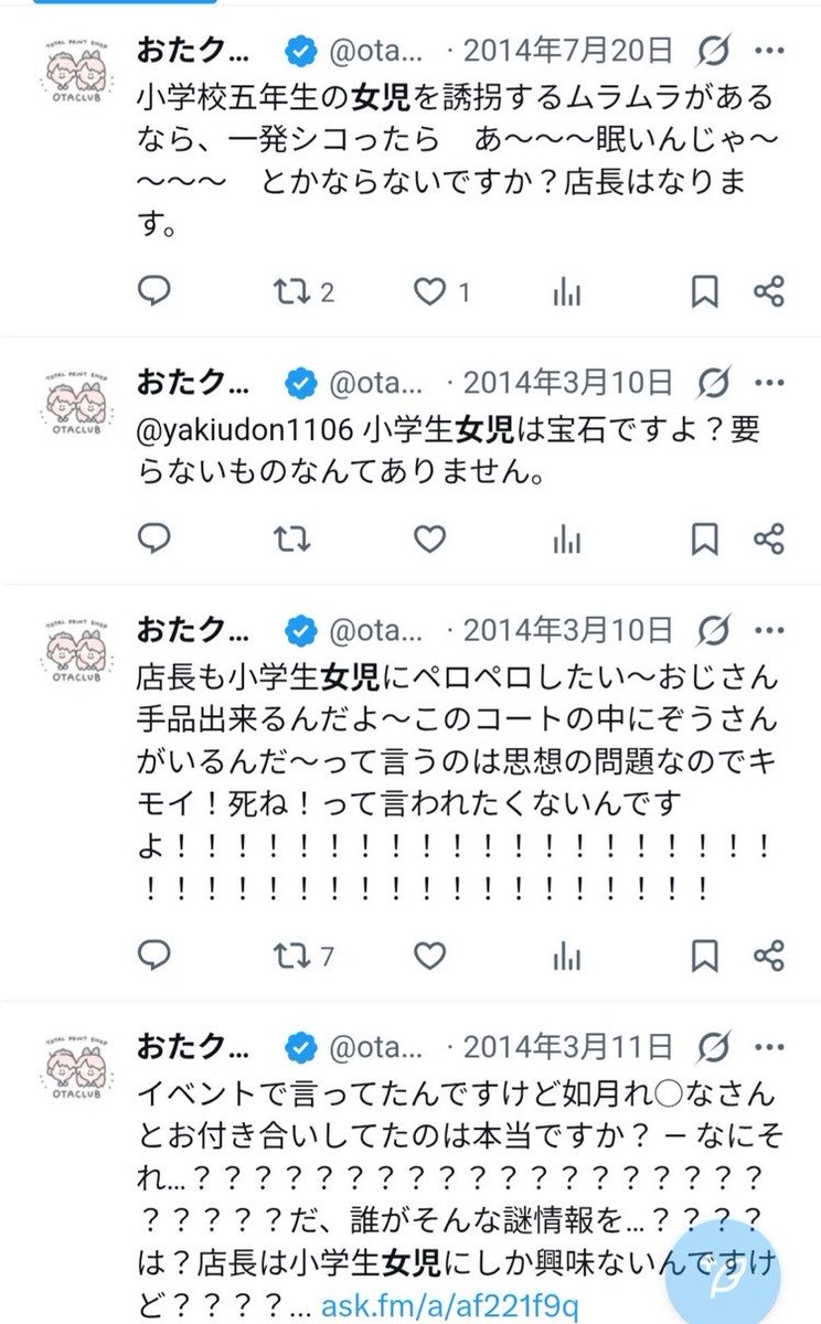 LadyRiddle tweet media