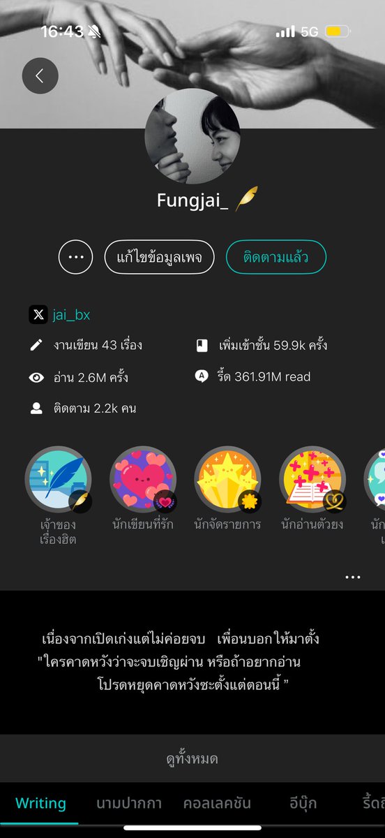 jai ⪩. .⪨ tweet media