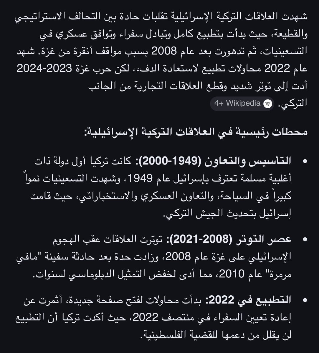 sdubdo's tweet photo. @kym1397744 @RaF3mri @security_gov @pss_ar رقّع يامرقع اجل بني صهيون 😂✋🏻
ودخلت على تغريداتك كلها دعم حزب الاخوان اللي نشرتها حكومتنا انهم حزب ضلال وارهابي
وبخصوص تركيا 🇹🇷 …
دولة علمانية 😂��👇🏼
واول دولة بالعالم طبعت مع اسرائيل هي تركيا عام 1949م اذا تبي تتكلم عن بني صهيون يا عبد الاخوان الصهيوني https://t.co/Lc8S47jZ9i