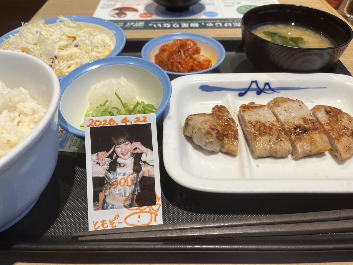 本日の松屋 feat.橘ゆきの

明日生誕祭らしいよ！
🎫 t-dv.com/yukinoBD2026