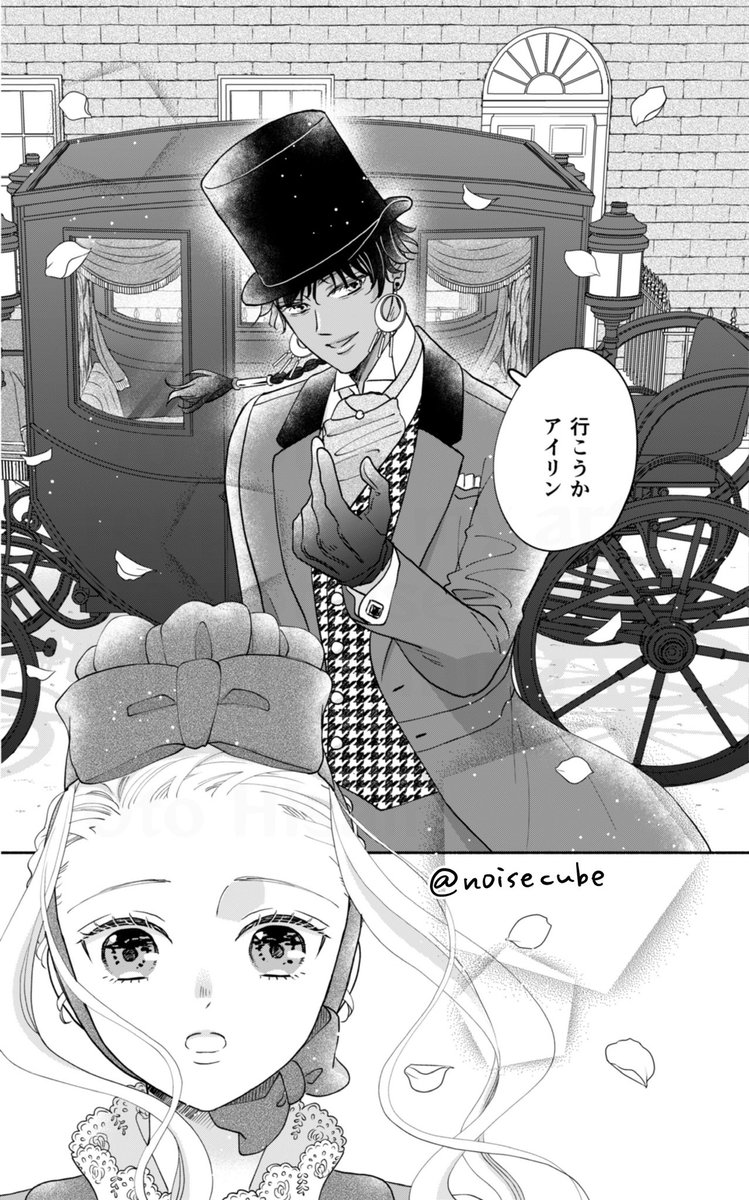 【おしらせ】発売中の花とゆめ10・11合併号に「狼皇子と嘘つきな結婚」番外編掲載中。ロンドンデートの日に遡ったお話です。
合同表紙と色紙プレゼントにも参加させていただいておりますので、どうぞよろしくお願いいたします🐺🌙💍🧵🪡✨
花とゆめ52周年おめでとうございます㊗️
#狼皇子と嘘つきな結婚