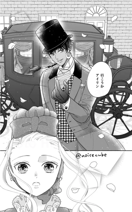 【おしらせ】発売中の花とゆめ10・11合併号に「狼皇子と嘘つきな結婚」番外編掲載中。ロンドンデートの日に遡ったお話です。
合同表紙と色紙プレゼントにも参加させていただいておりますので、どうぞよろしくお願いいたします🐺🌙💍🧵🪡✨
花とゆめ52周年おめでとうございます㊗️
#狼皇子と嘘つきな結婚 