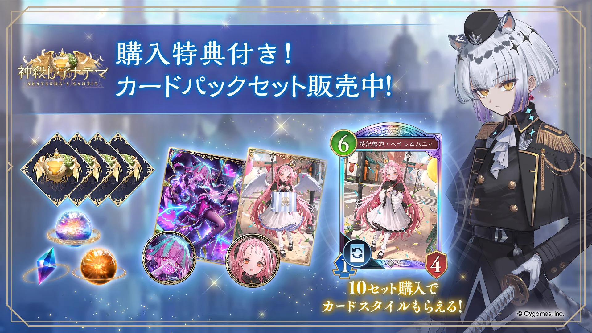 Shadowverse: Worlds Beyond（シャドバWB）公式 on X: 