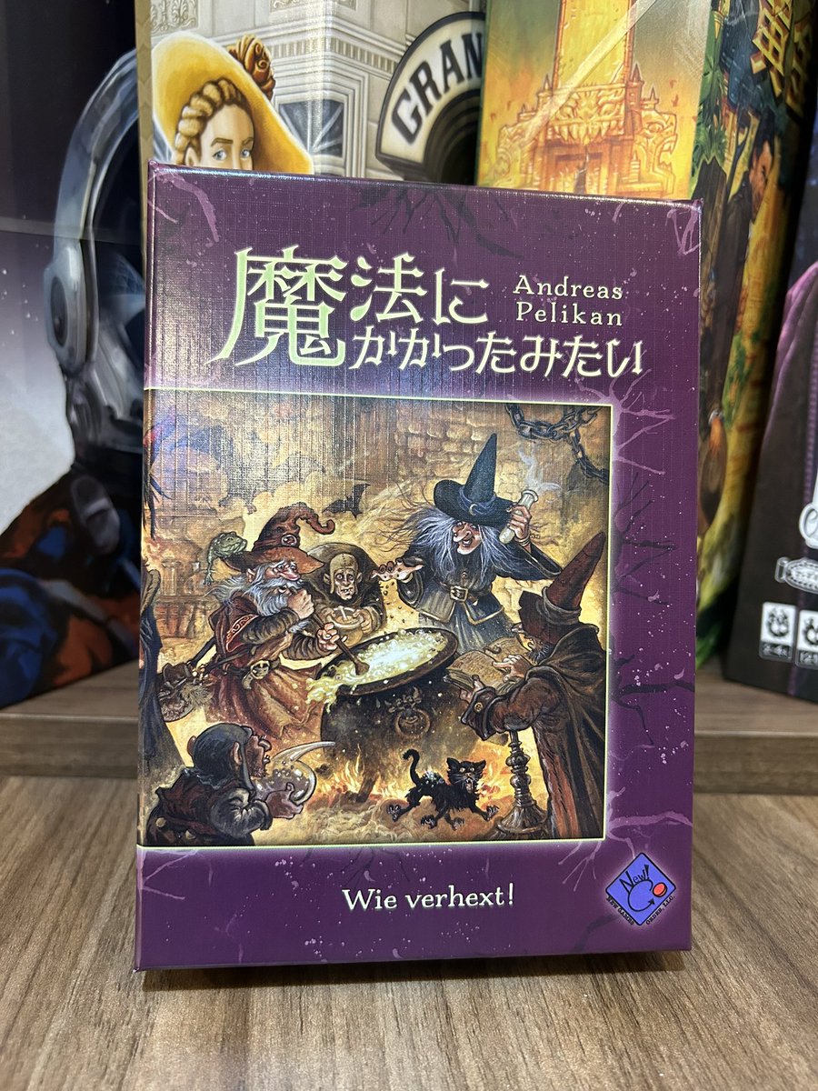 4月23日、本日もボドゲバオープンします！

GWのスケジュールをアップしました！
GWはイベント盛りだくさんですので、おひとり様でも是非来てくださいね✨

本日はボドゲバほっこりムードなので是非ともお越しくださいませ！

本日も1日よろしくお願いします！