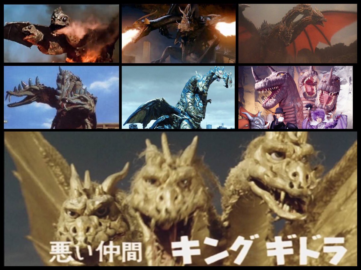 skull_bear's tweet image. 本日4月23日は「ドラゴンの日」。
人は何故、三つ首竜に憧れるのか？
#ドラゴンの日 #今日は何の日
