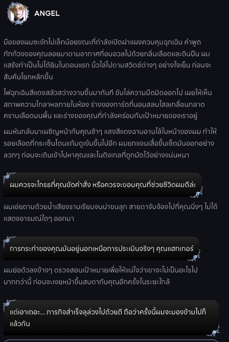 ˚₊‧꒰ა Excosía｜ω・） tweet media