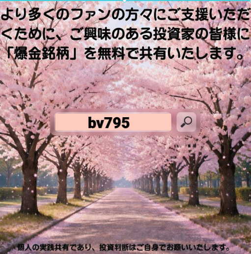 トンピンフィナンシャル CEO 山田 亨 tweet media