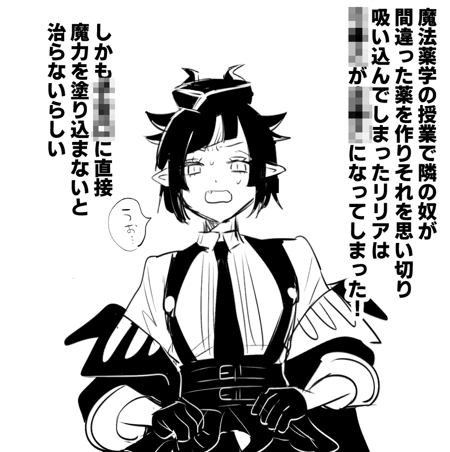 カントボーイ🦇のマレリリ🔞 18歳未満(高校生を含む)の閲覧禁止
鍵垢にあげていた雑らくがきです 下品です
poipiku.com/11486077/12974…