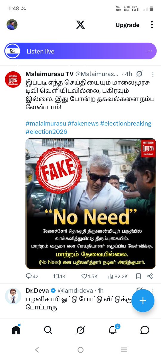 Ranjith Nagarajan tweet media