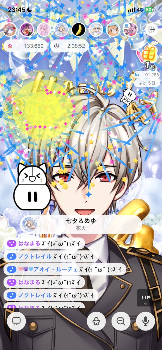 🐯🥛エッセイ・ドリンクウォーター tweet media