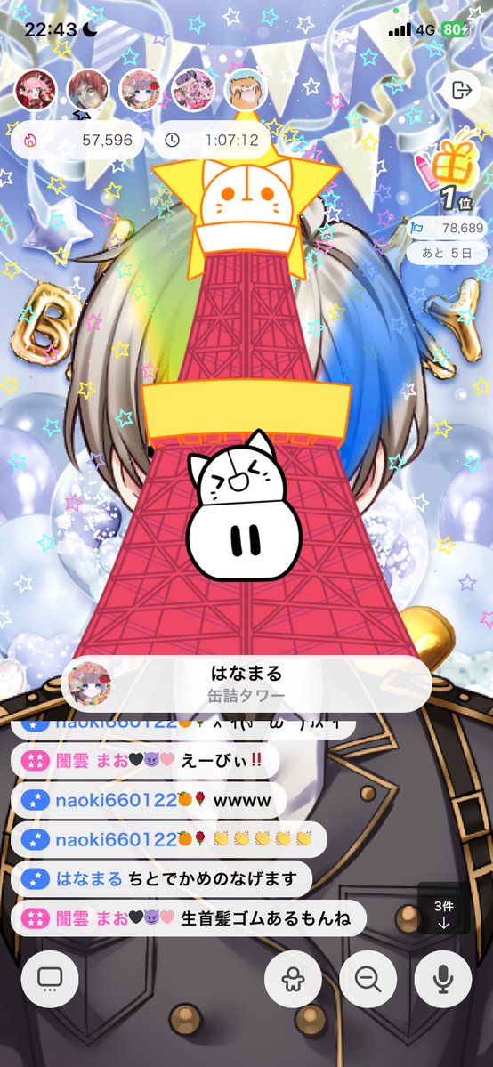 🐯🥛エッセイ・ドリンクウォーター tweet media