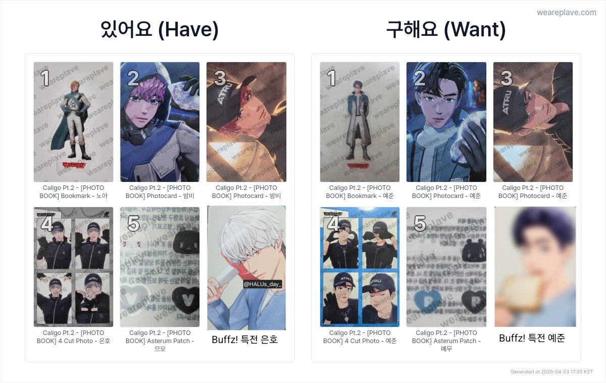 하루 tweet media