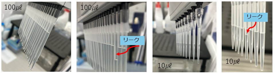 エッペンドルフ株式会社 tweet media