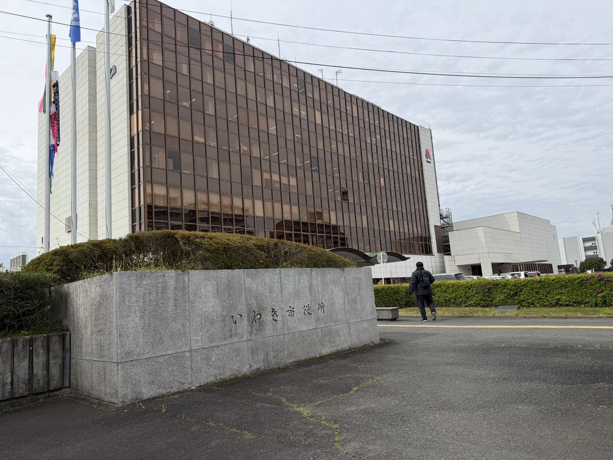 いゃ〜、お疲れ生でした🍻

日立市役所では、新採職員育成者研修
いわき市役所では、信任主幹 組織力強化研修

「どの様に関わり、育成するか？」

この問いを立てご受講頂きました皆様に白熱の議論をして頂きました！

明日の新潟市へ向けて、出発しまーす！🚃